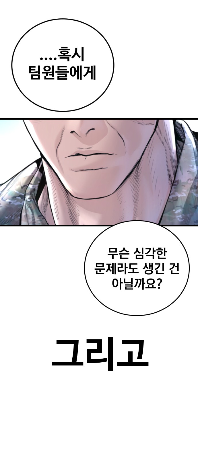 129 페이지