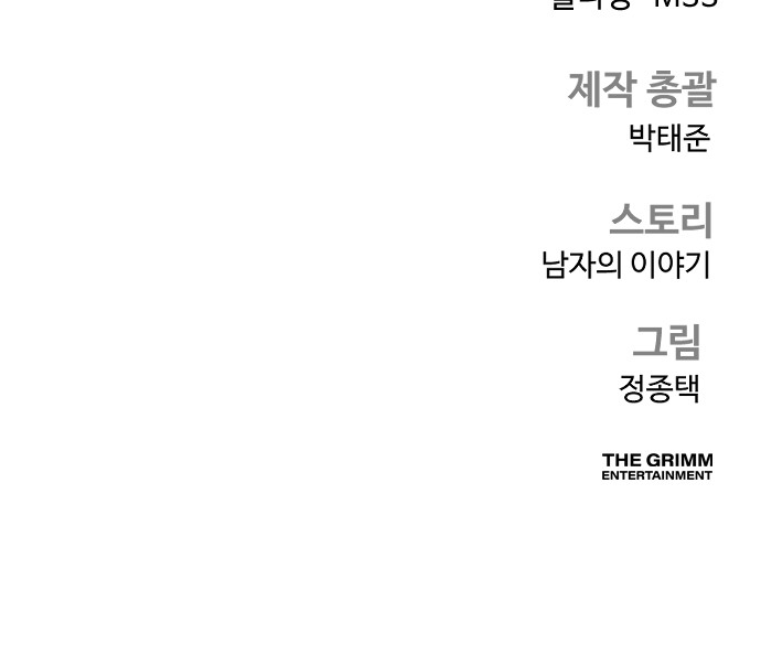 133 페이지