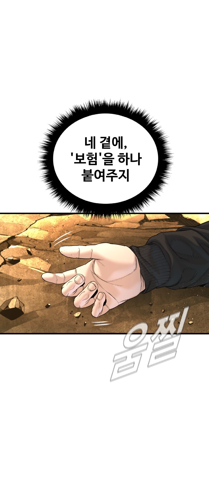 21 페이지