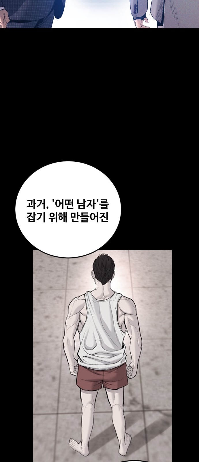 48 페이지