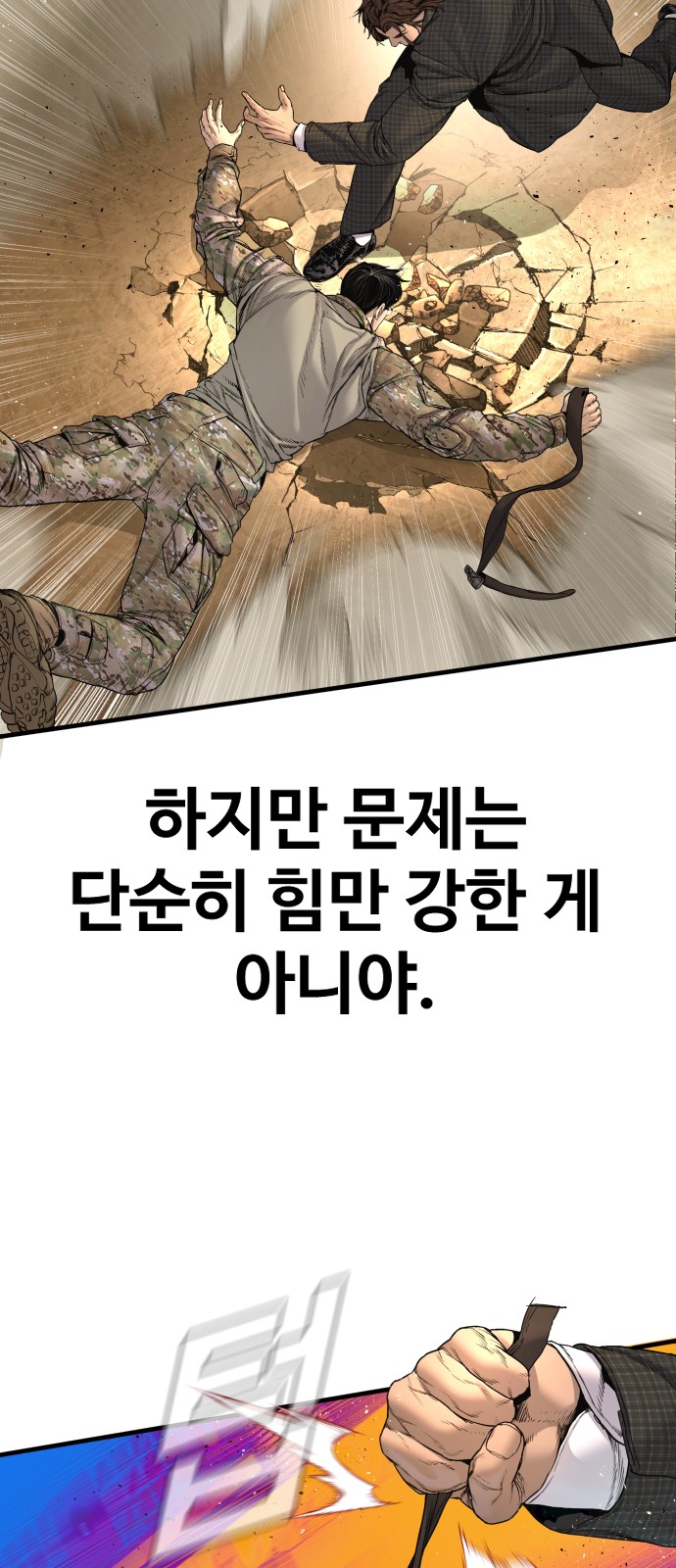 86 페이지