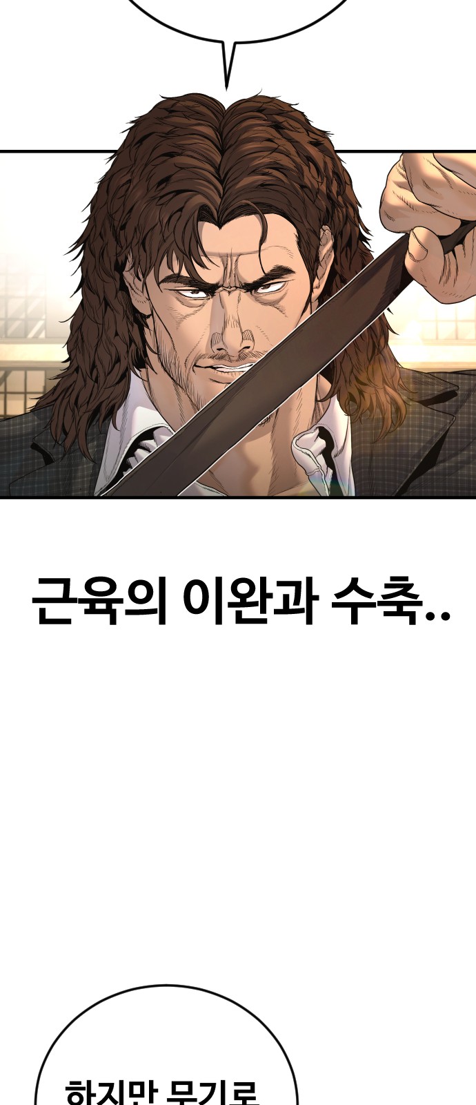 89 페이지