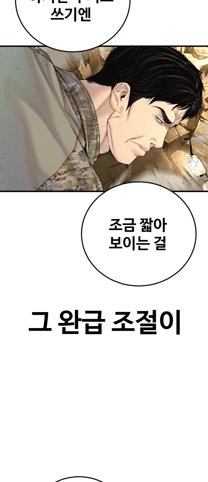 90 페이지