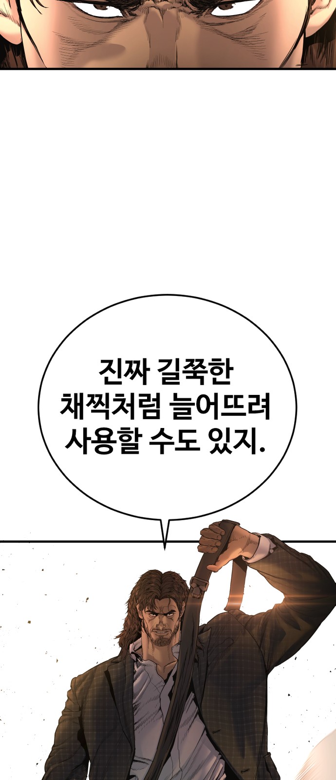94 페이지