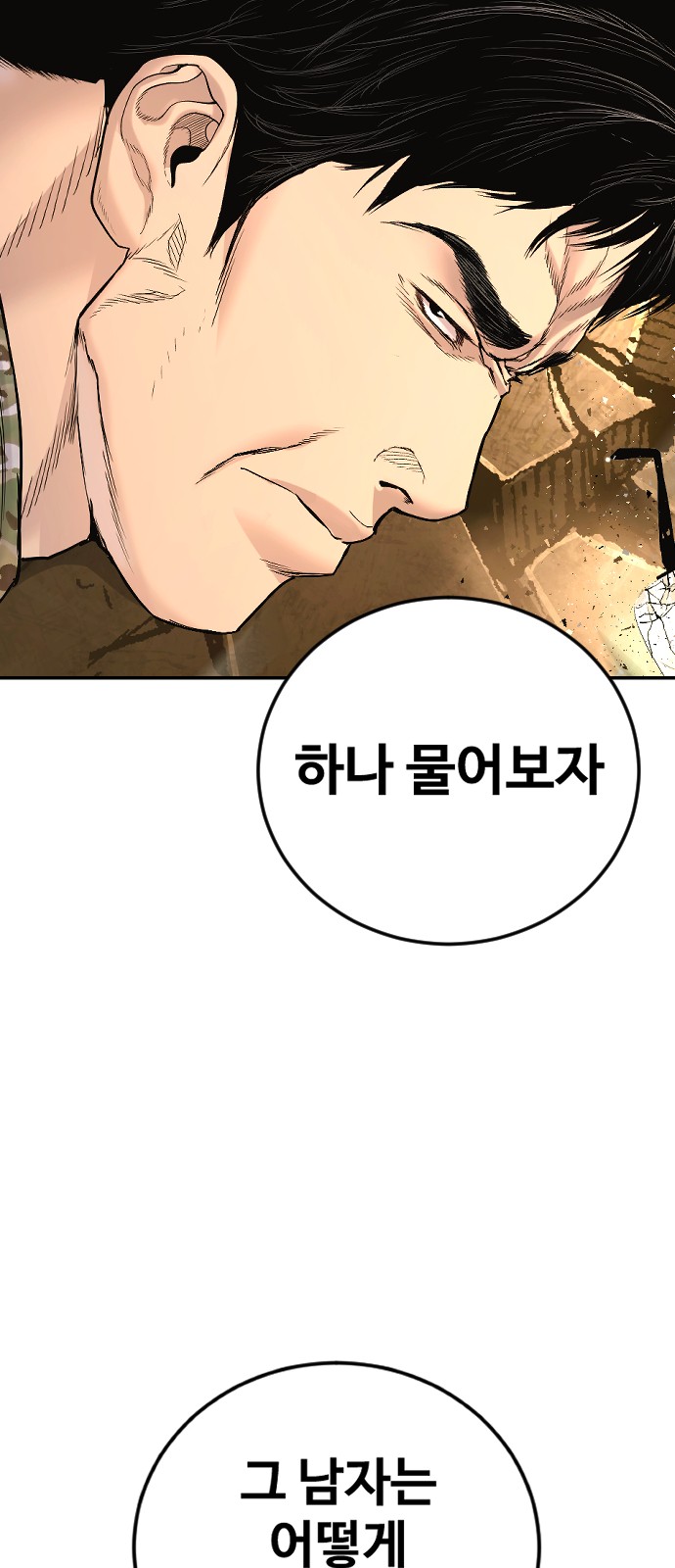 97 페이지