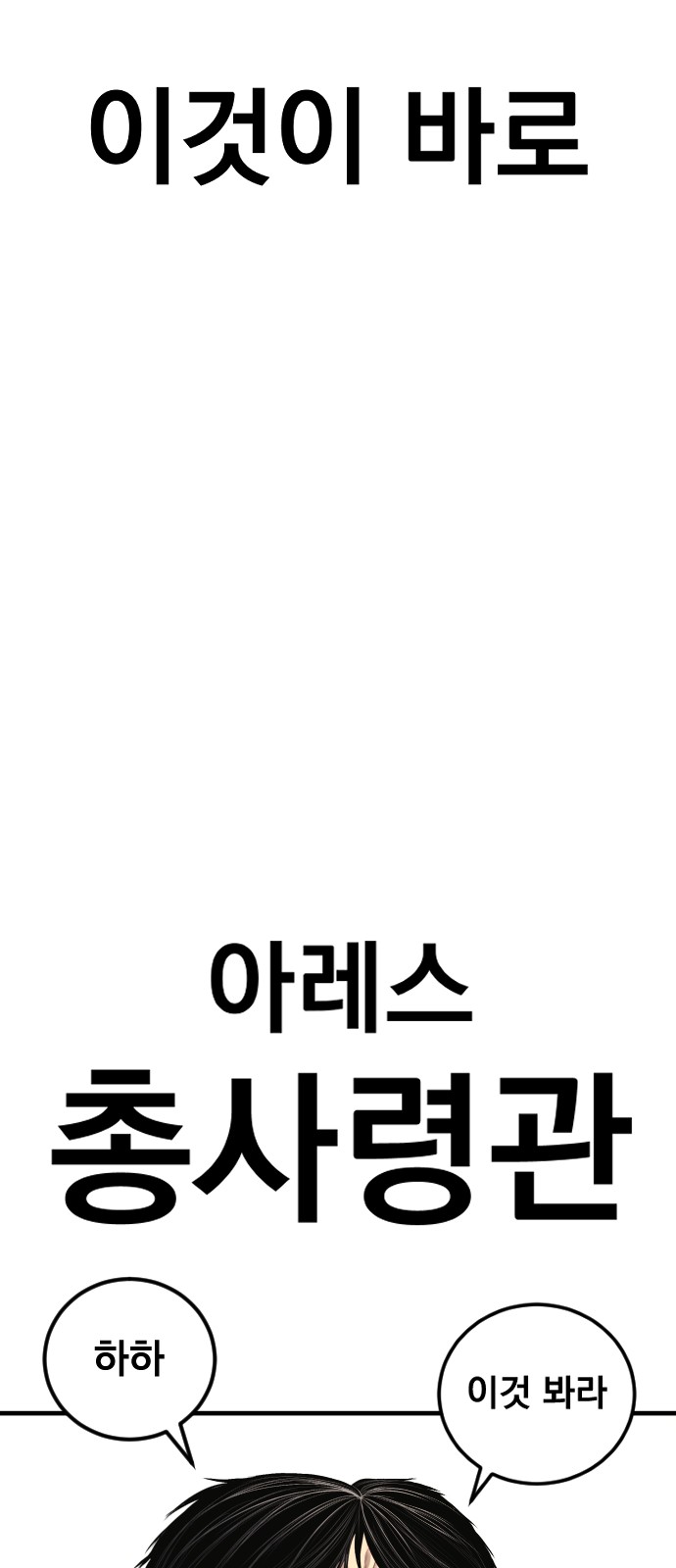 101 페이지