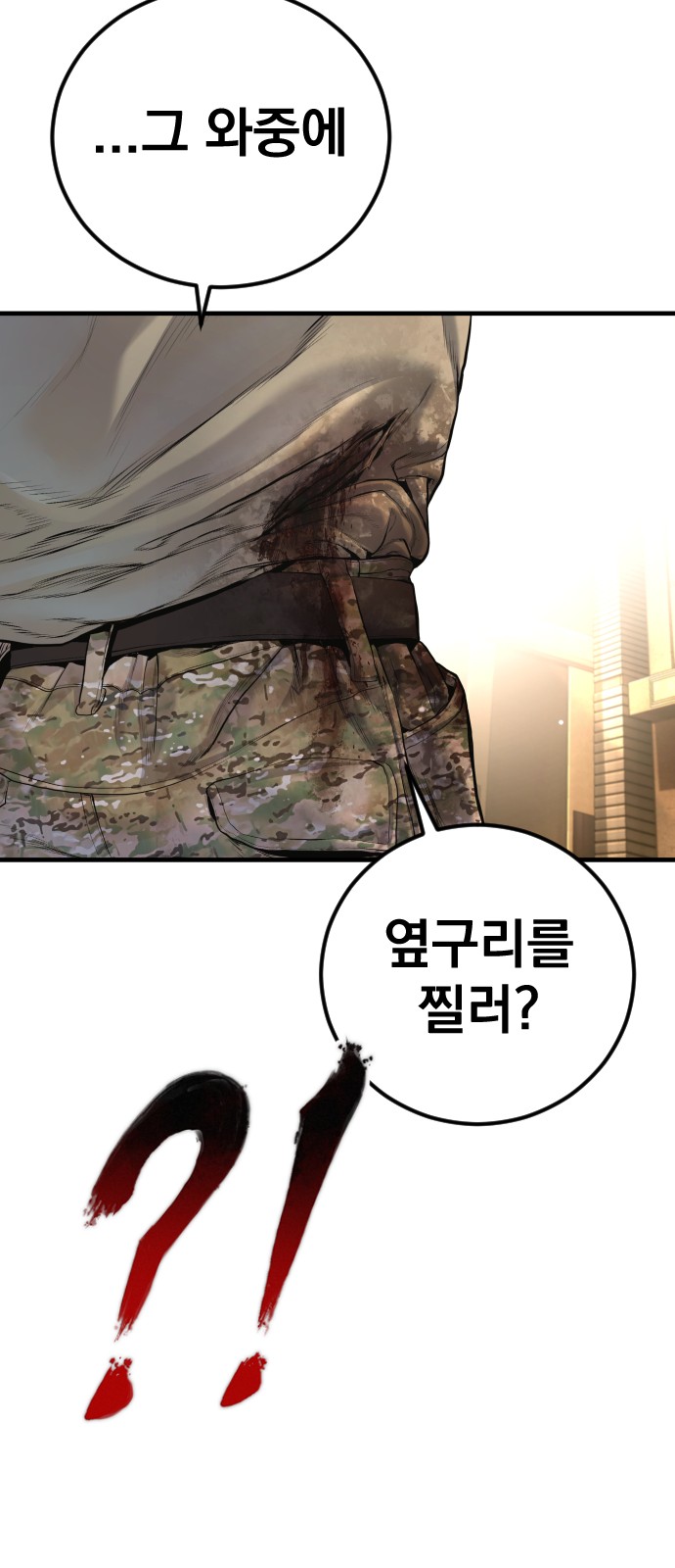 103 페이지