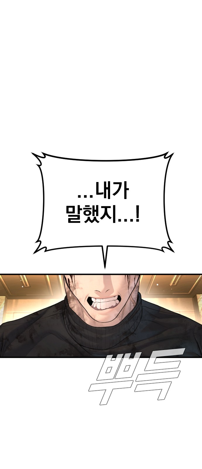 104 페이지
