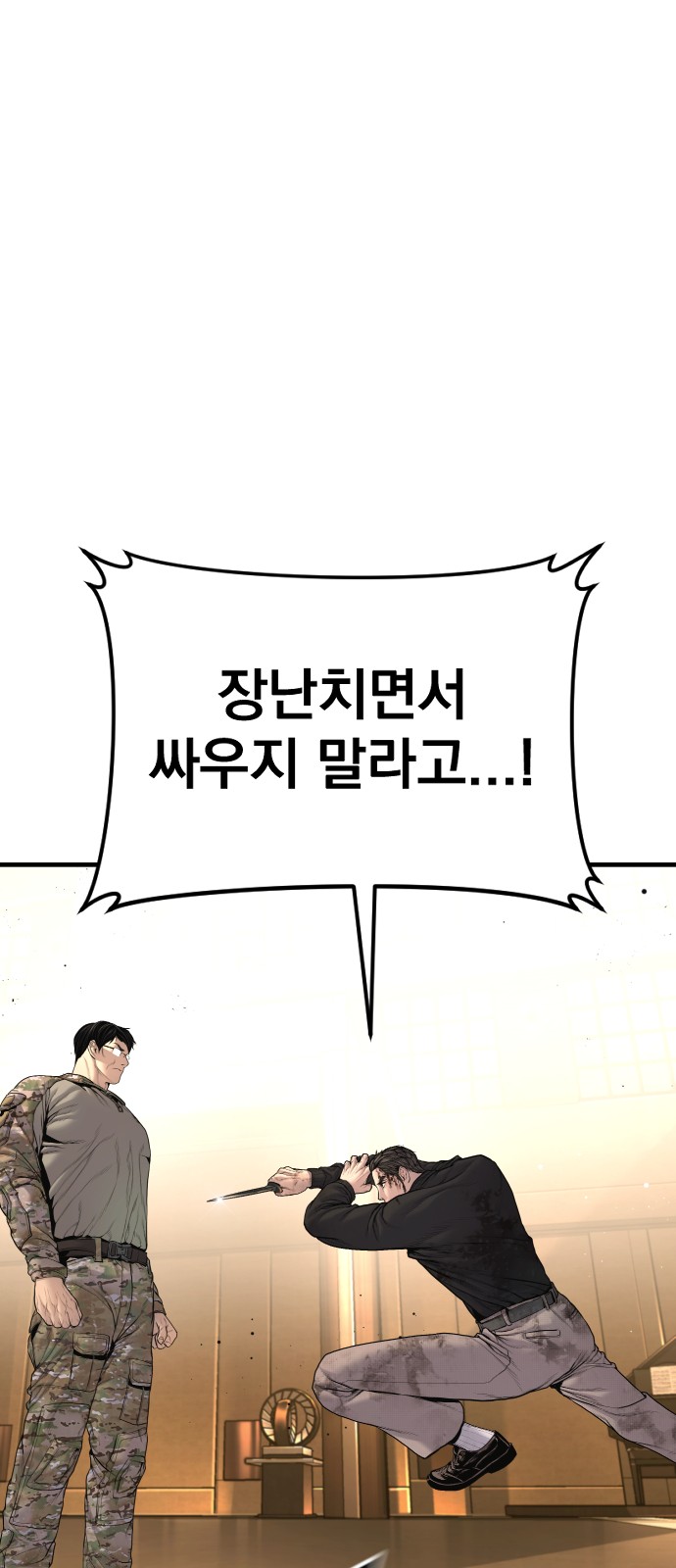 105 페이지