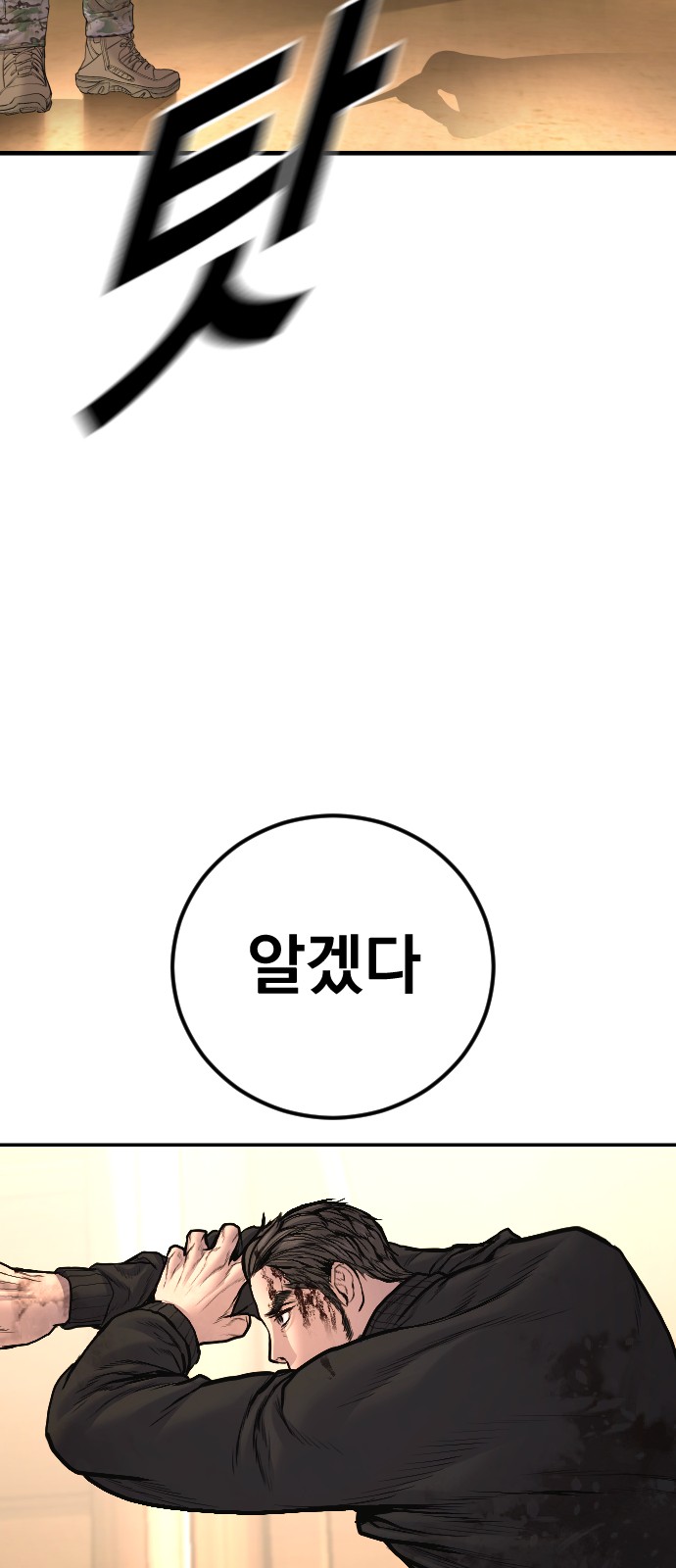 106 페이지