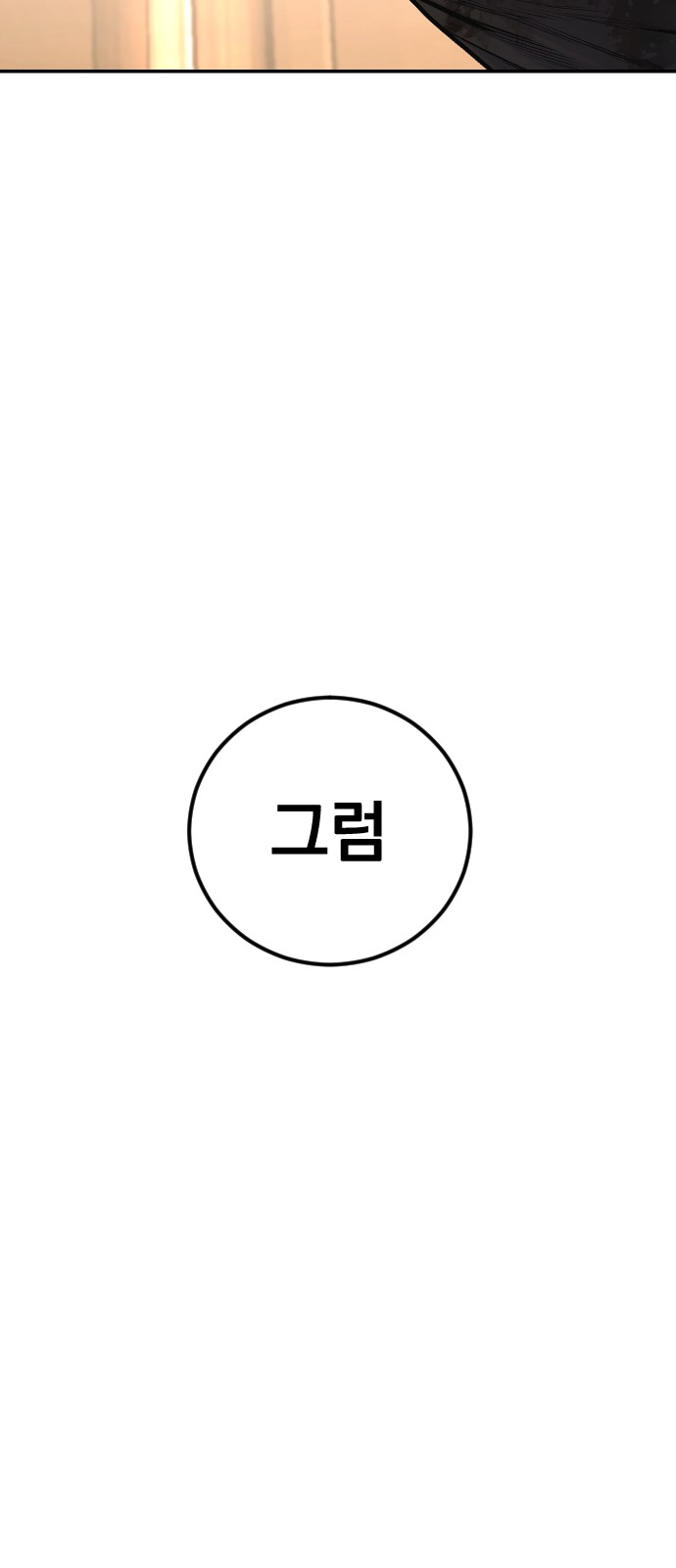 107 페이지