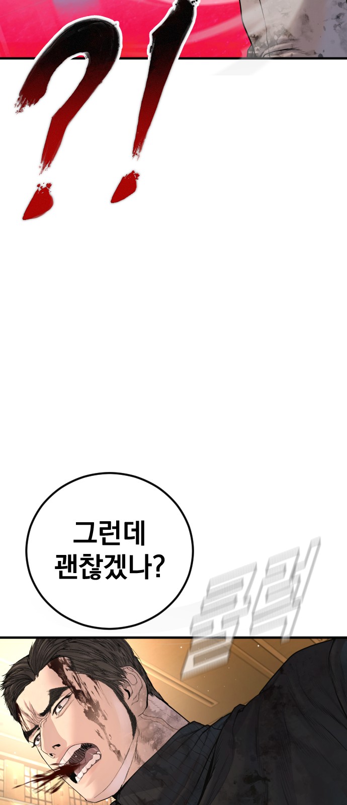 109 페이지