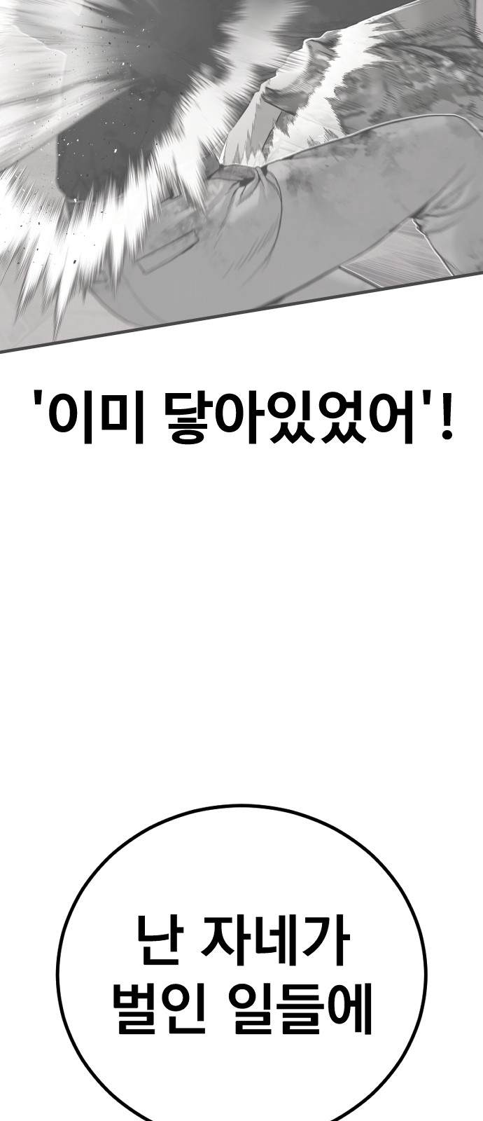 111 페이지