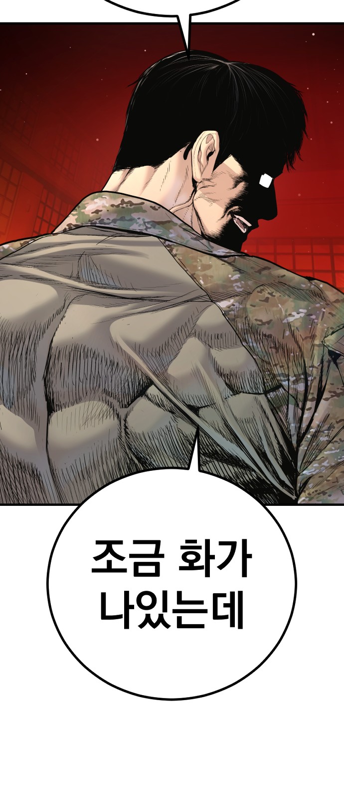 112 페이지