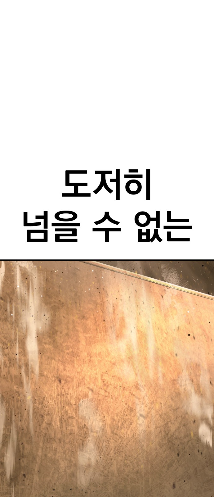 116 페이지
