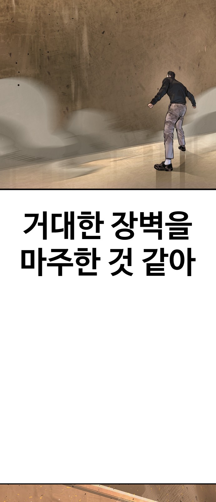 117 페이지