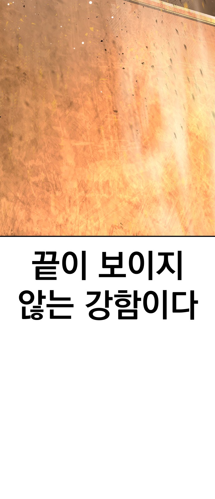 118 페이지
