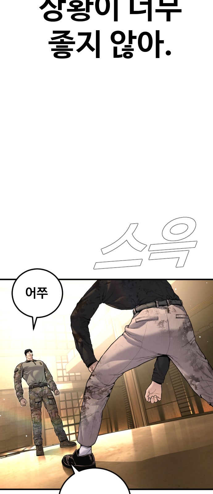 120 페이지