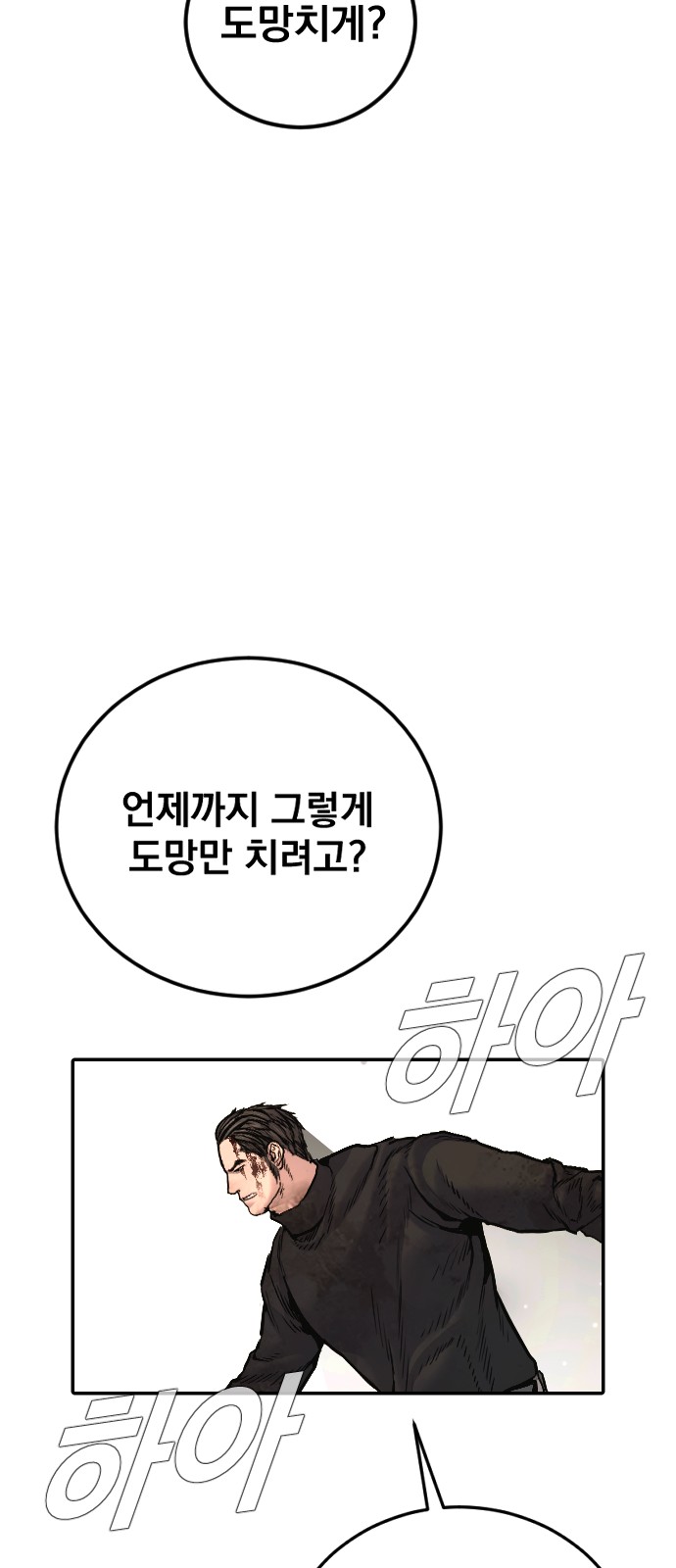 121 페이지