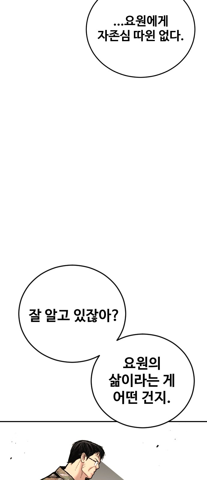 122 페이지