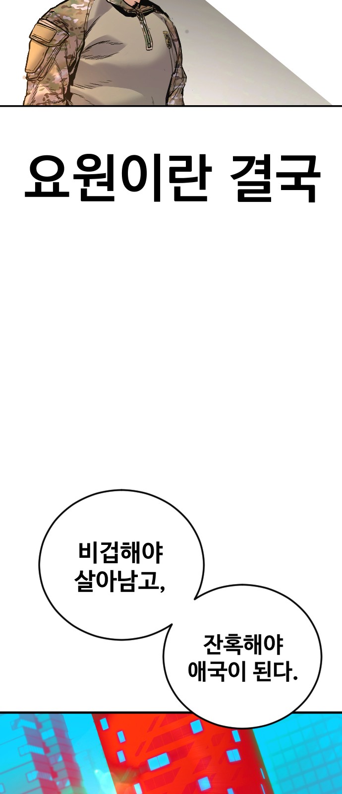 123 페이지