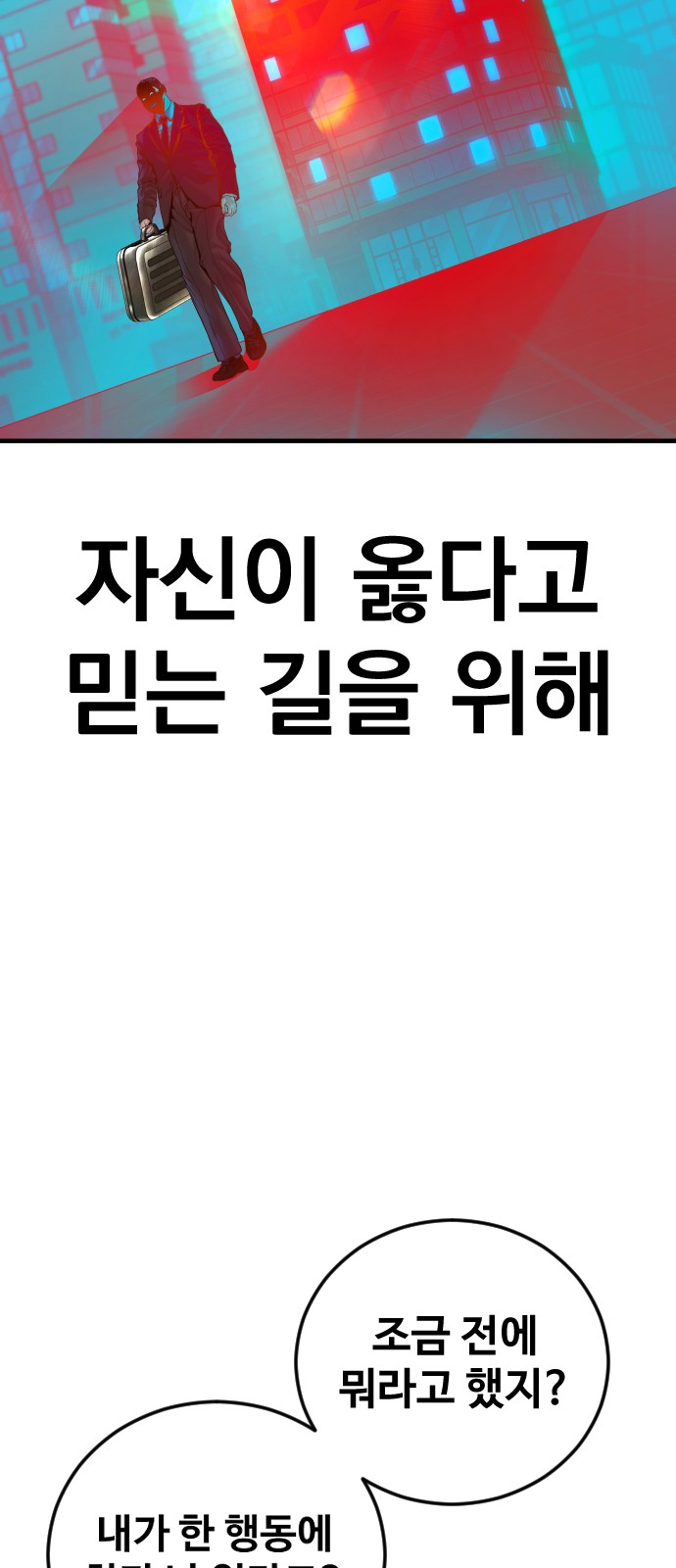 124 페이지