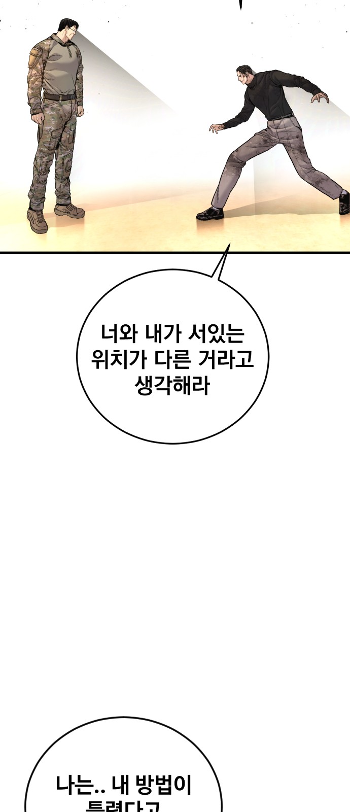 127 페이지