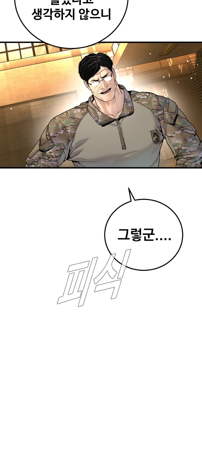 128 페이지