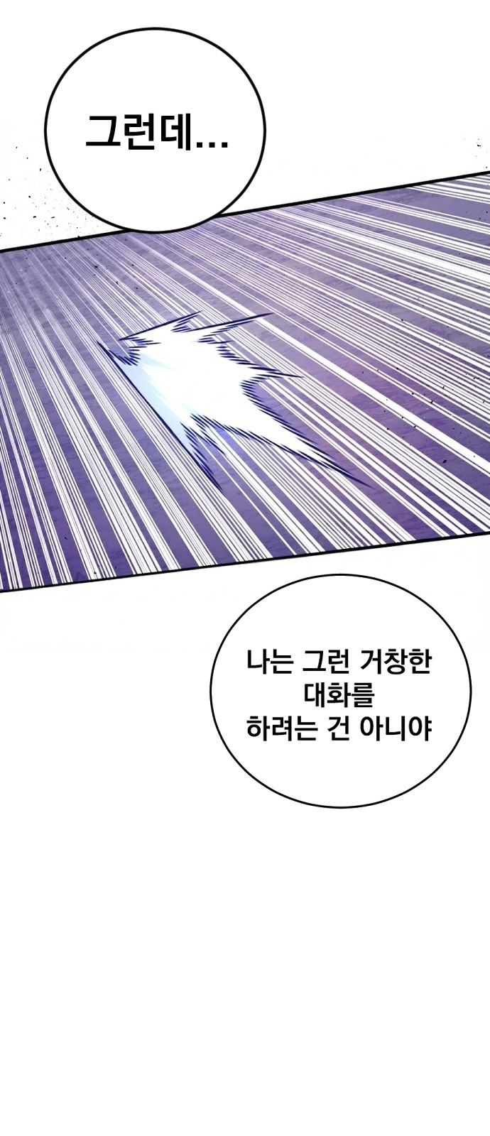 129 페이지