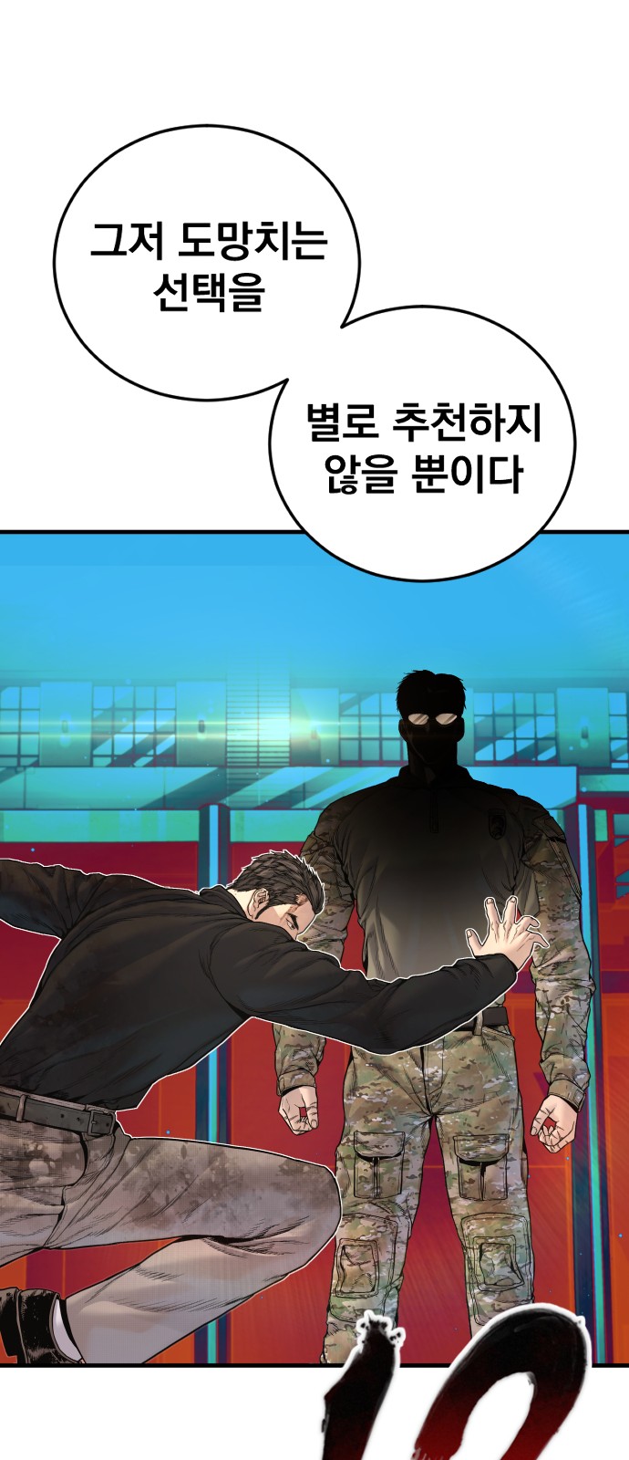 130 페이지