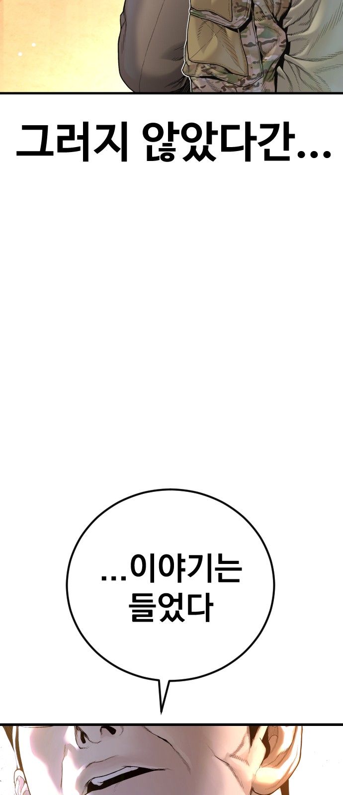 132 페이지
