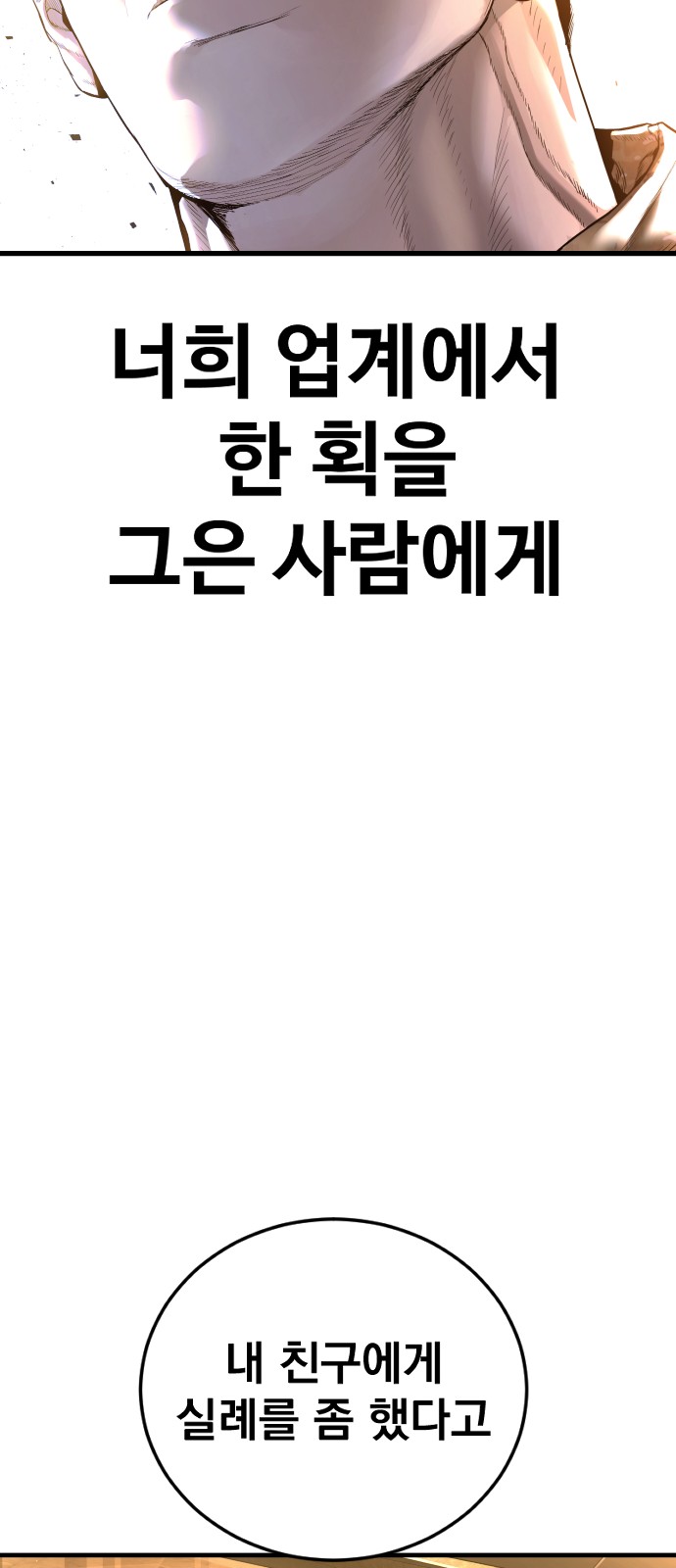 133 페이지