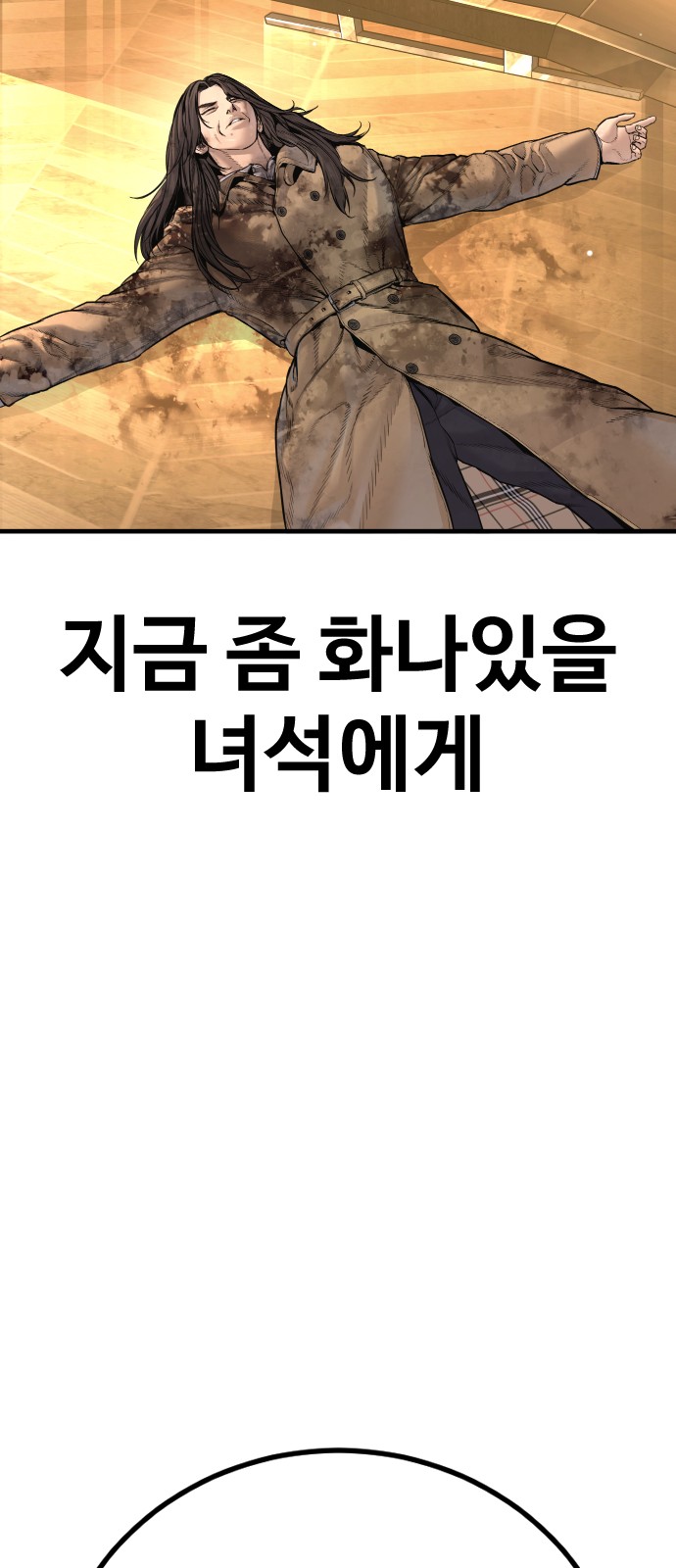 134 페이지