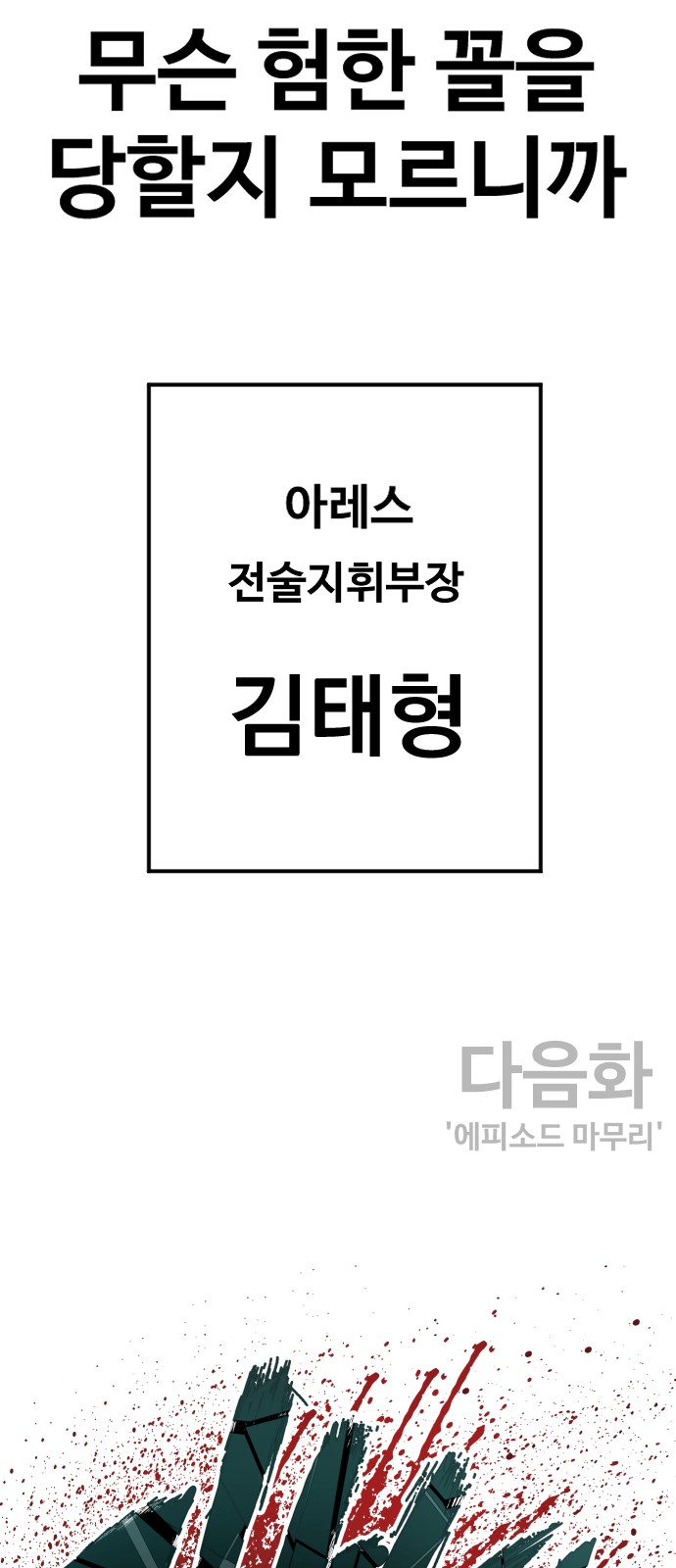 136 페이지