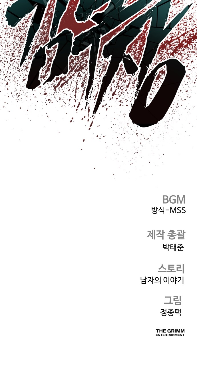 137 페이지