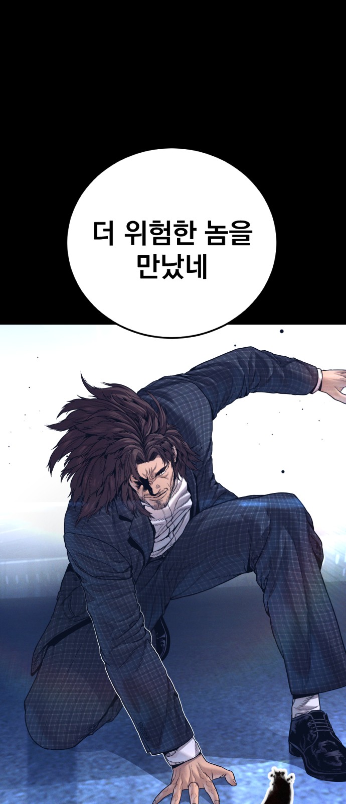 42 페이지