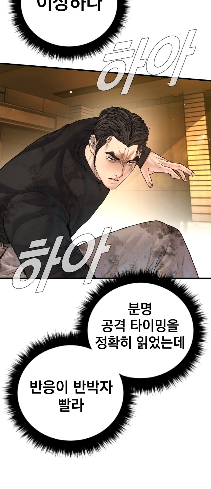 75 페이지