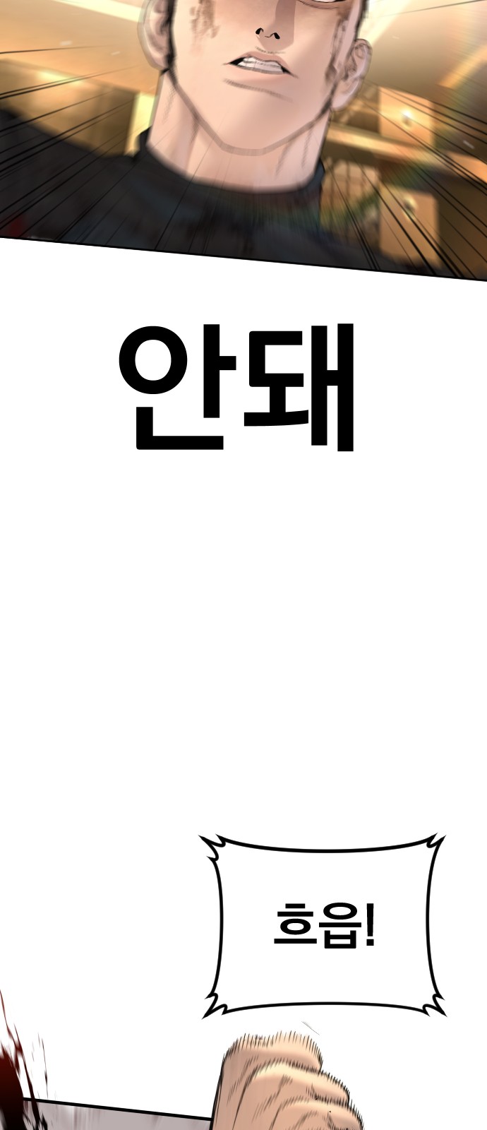 82 페이지
