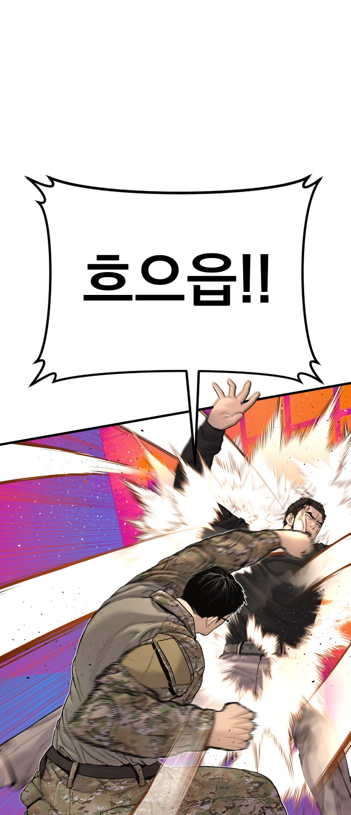 85 페이지