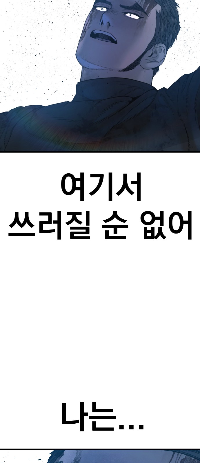 89 페이지