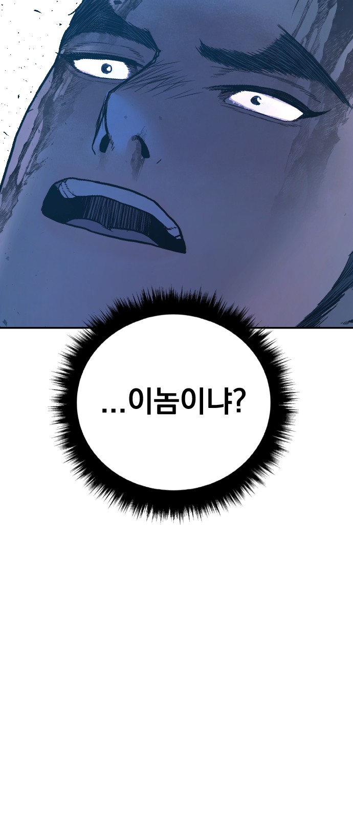 90 페이지