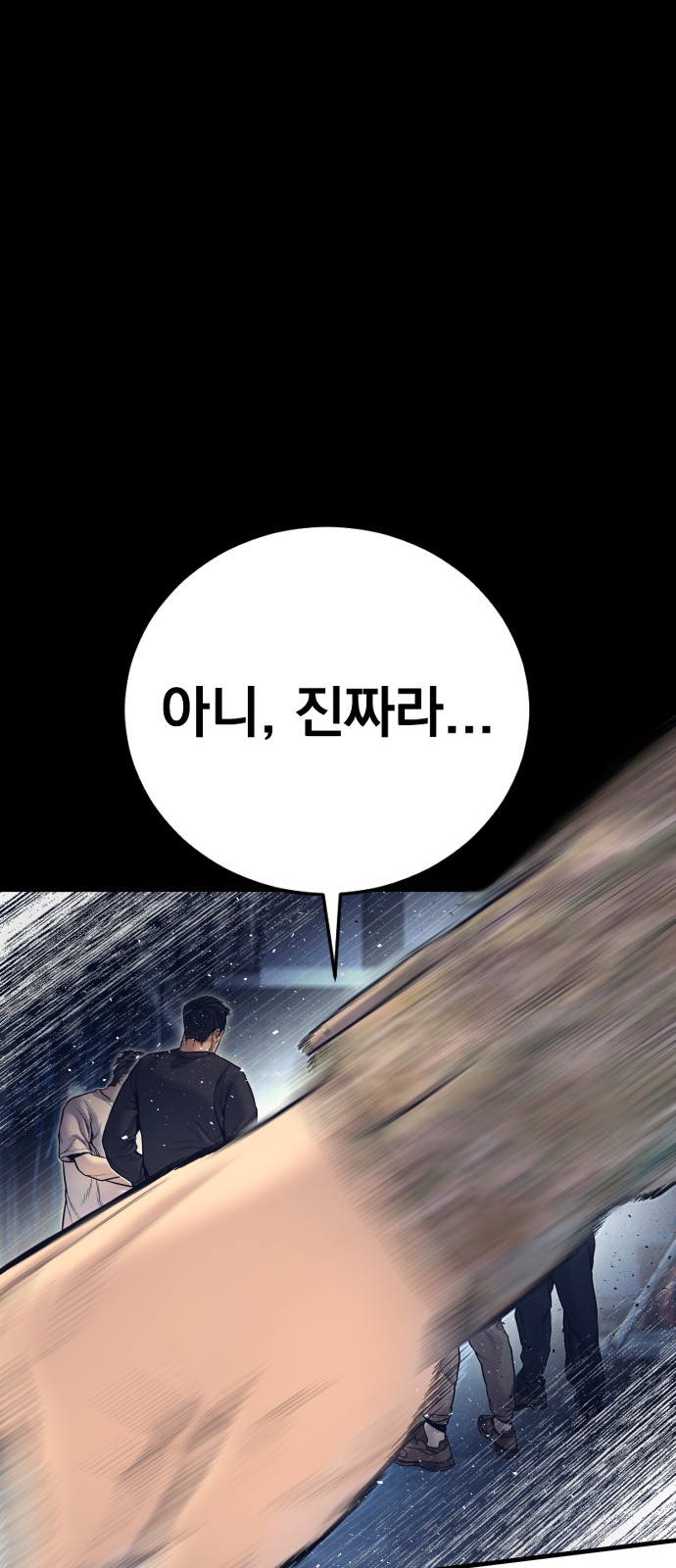 93 페이지