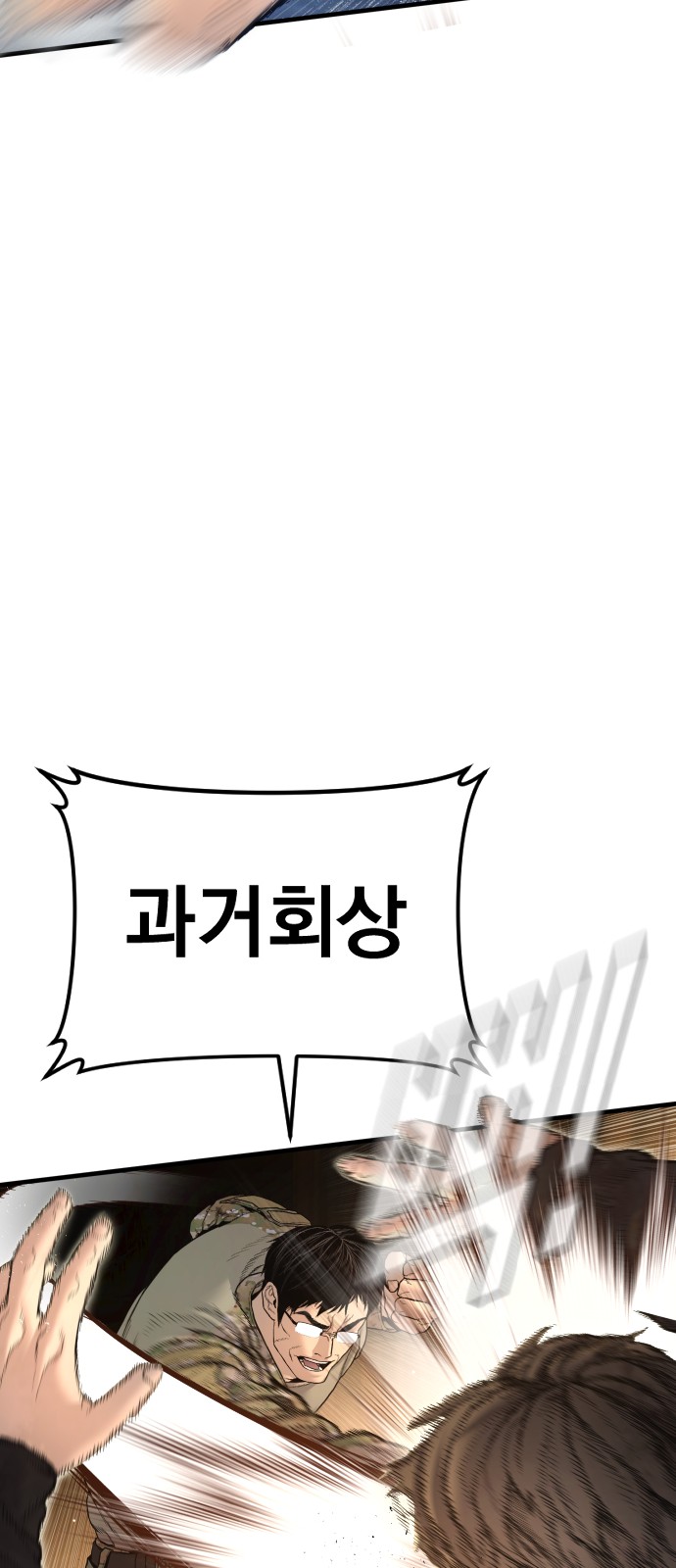 94 페이지