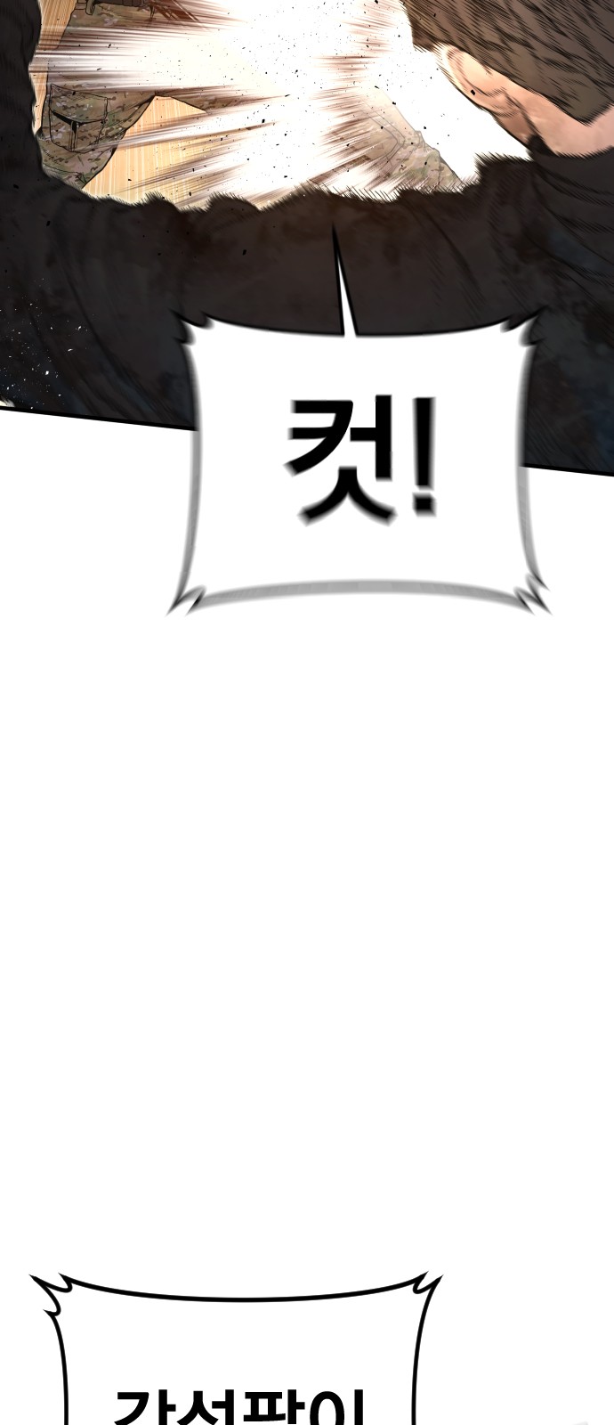 95 페이지