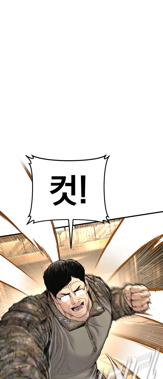 97 페이지