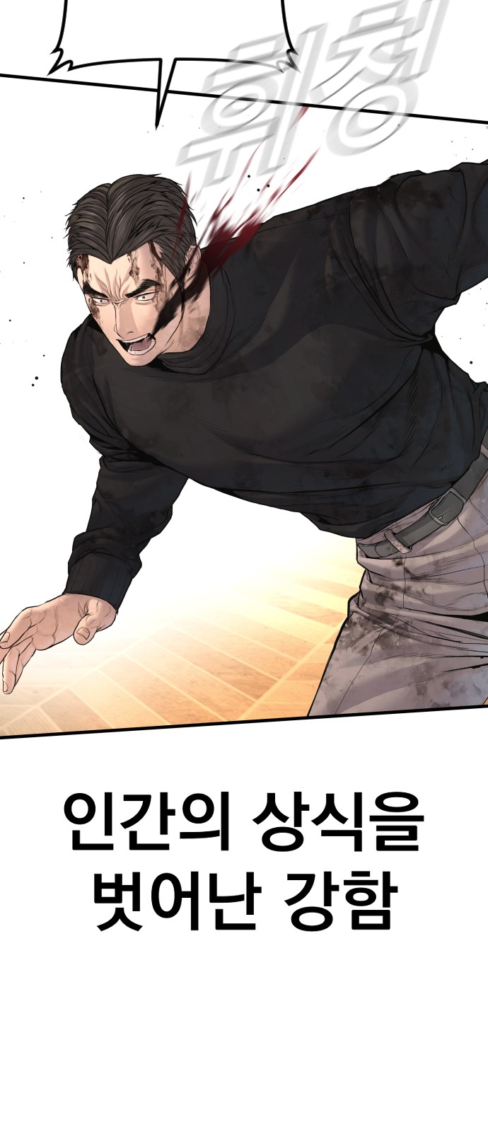 99 페이지