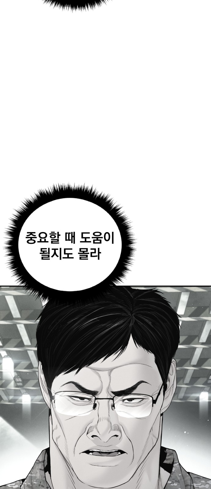 102 페이지