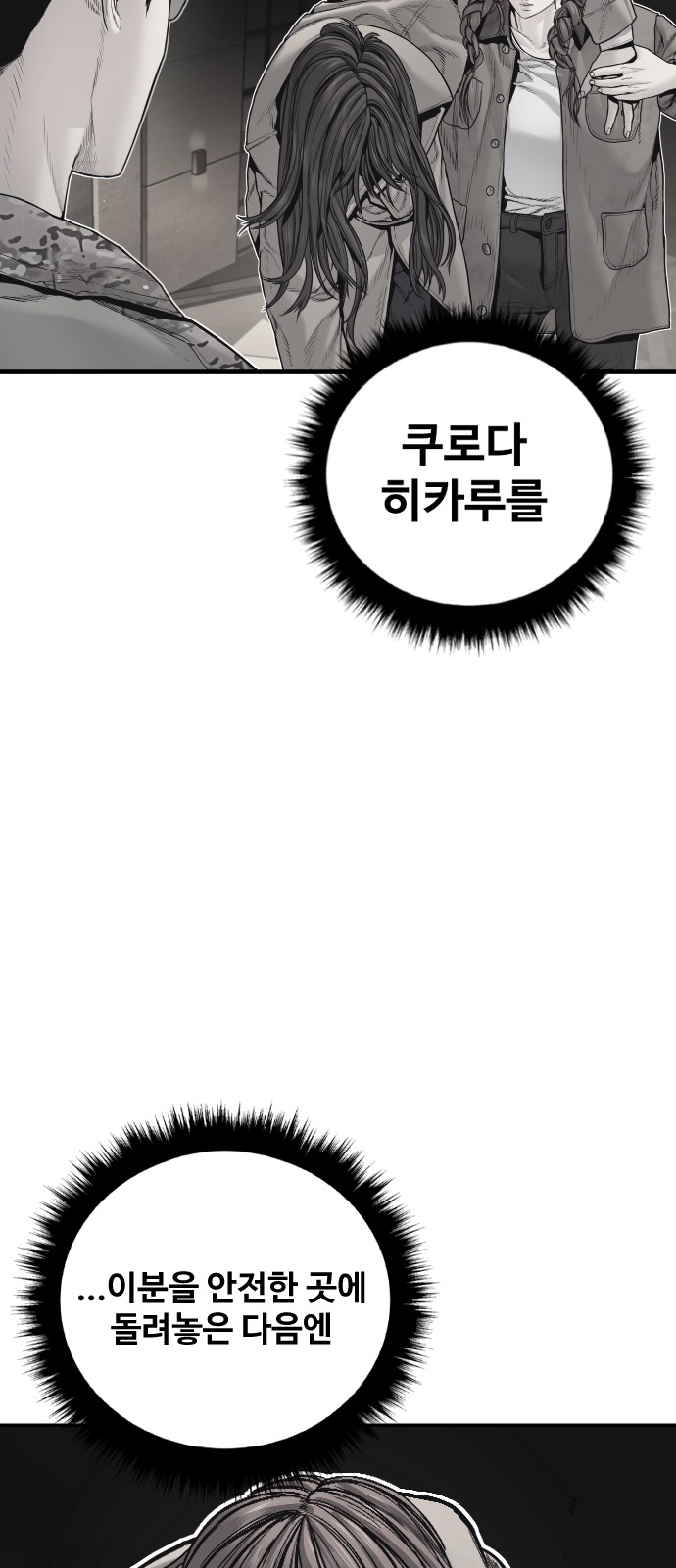 104 페이지