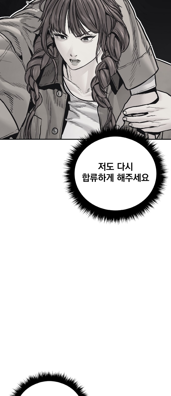 105 페이지