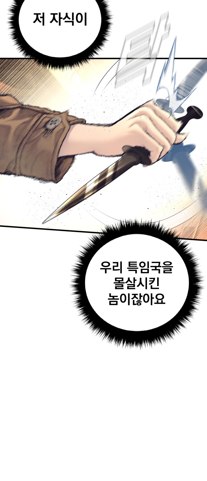 106 페이지
